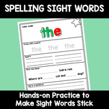 Sight Word Spelling