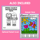Multiplication Color by Number Worksheets for Spring